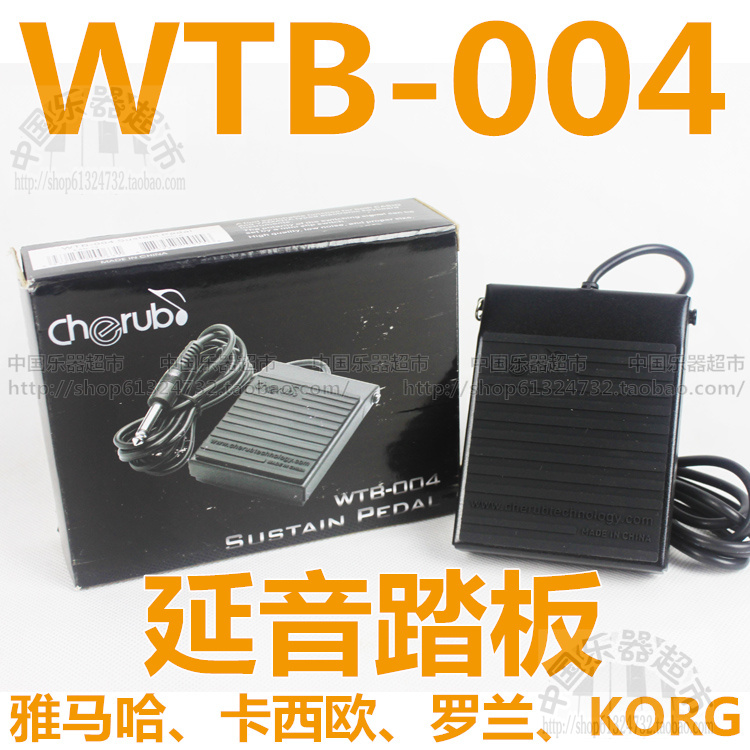 Small Angel electronic violin Yanyin pedal WTB-004 Mountain leaf CASIO Universal Yantone pedal