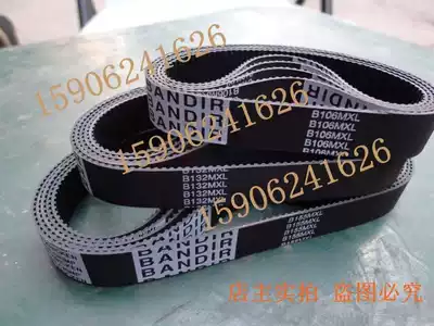 Wholesale high quality rubber timing belt drive belt B152MXL 152 teeth spot supply