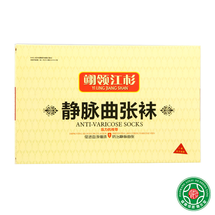 静脉曲张袜中筒压力抗栓带促进血液循环预防静脉曲张健康美腿包邮