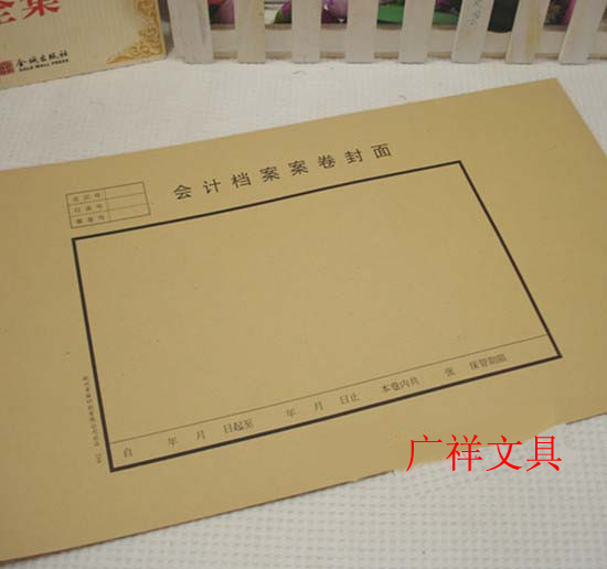 Phun Lian Accounting File Case file cover 216 Kraft paper Accounting file case file cover 715X215(5K)