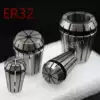 ER32-3-4-5- 6 chuck full range collet spring hairpin head engraving machine Chuck milling chuck High quality
