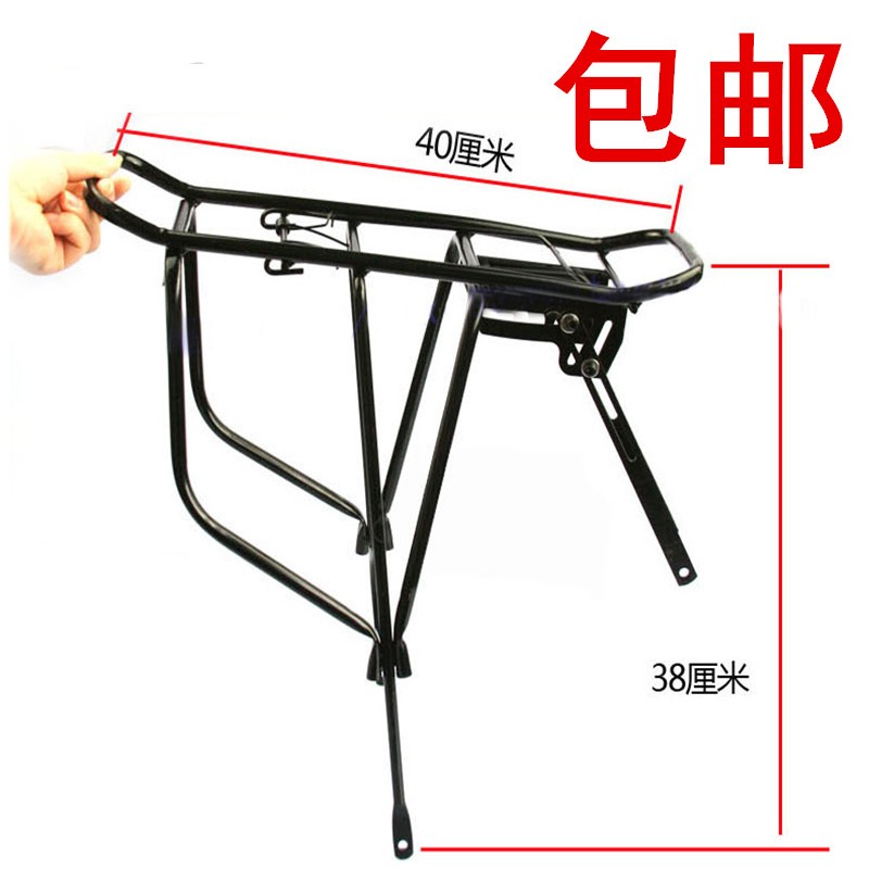 Climbing Bike Shelving Bike Rear Shelf Manned Bike Rear Rack Bike Backseat Bike Tailframe