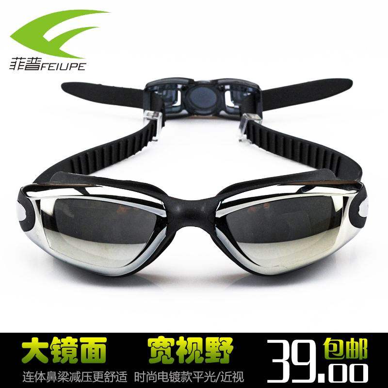 Swimming Glasses Electroplated Flat Light Myopia Swimming Glasses with Extra Large Degree Frame Waterproof Fog Resistant Swimming Glasses