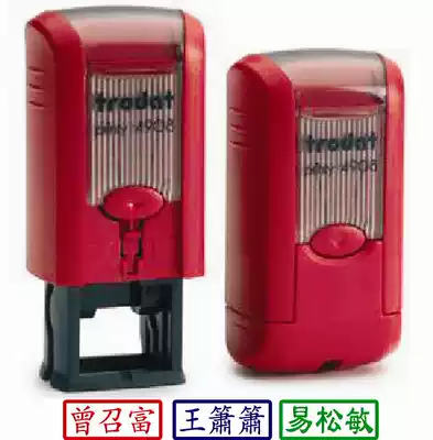 Imported ink-back printing Name stamp Name stamp Private seal Custom name stamp Automatic oiling