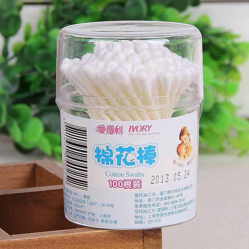 爱得利婴儿棉签 棉花棒 宝宝专用细轴双头棉棒 挖耳孔清洁型100支