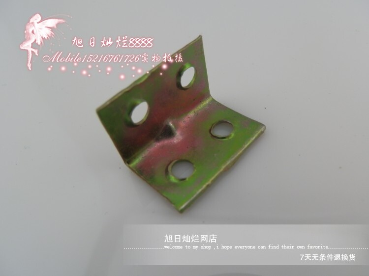 Corner code Iron corner code 90 degree right angle connection right angle medium bracket - Taobao