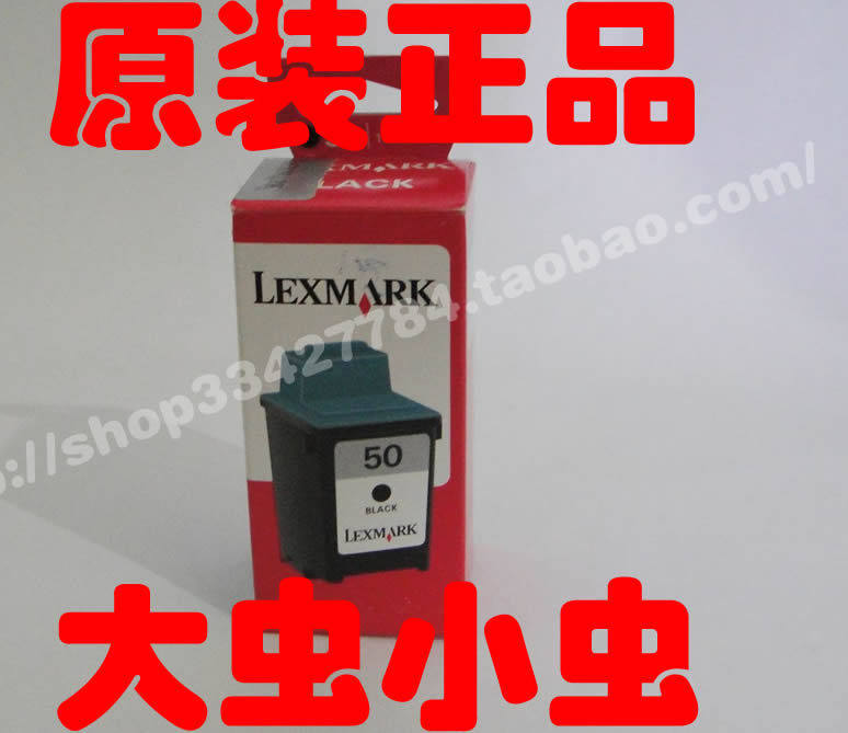 Congratulations Crown buy free stock special original Lexmark 50 ink cartridge 17G0050 black ink cartridge