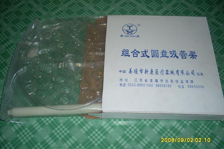 吸管架 圆盘式吸管架 中号