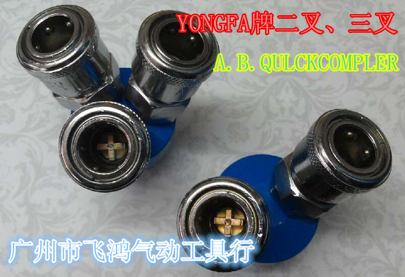 AB ordinary pneumatic binary cross - fork trifork shut joint compressor accessories