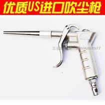 Alloy tube air pump type air gun imported air compressor dust blowing gun car high flow resistant high pressure air gun air drum