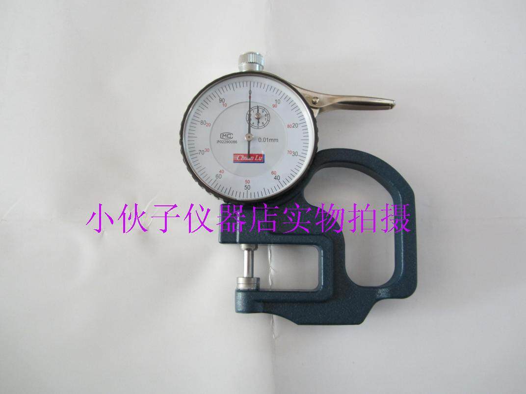 Special Chuanlu thickness gauge thickness gauge dial indicator 0-10mm 0 01mm thickness gauge guarantee