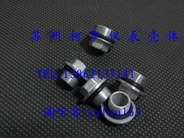 Exclusive choke plug for the AP amplifier housing (large)
