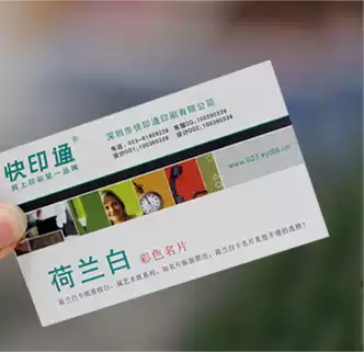 High-end simple special paper Ice white eggshell cloth pattern Dutch white Conqueror paper business card special paper Art business card printing