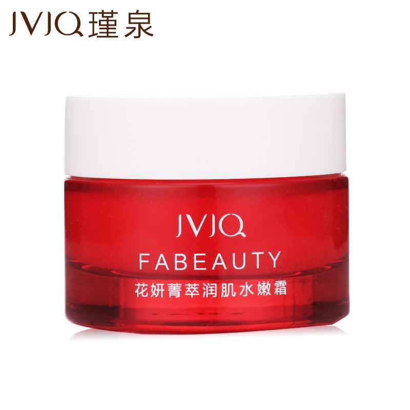 瑾泉化妆品正品花妍菁萃润肌水嫩霜50g面霜补水保湿滋润淡化干纹