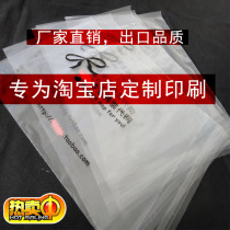 Hot sale transparent plastic packaging bag 7-11 silk PE self-adhesive bag ziplock bag garment bag custom-made