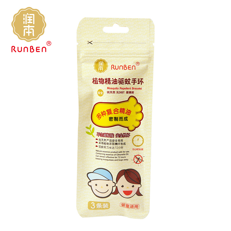 润本婴儿植物精油驱蚊手环天然驱蚊手带防蚊手环防蚊手带3条装