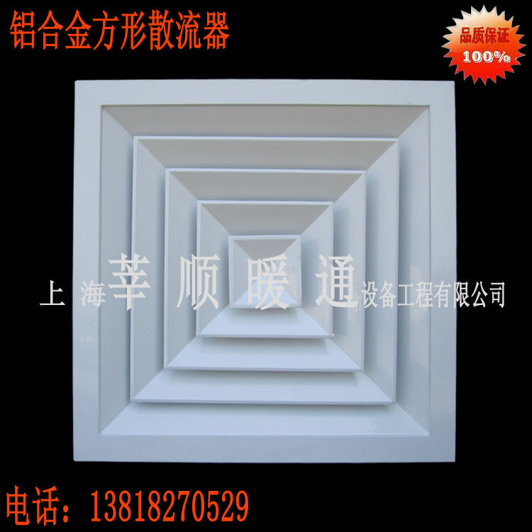Aluminium alloy square diffuser New wind system central air outlet air outlet air outlet through air intake 200-675