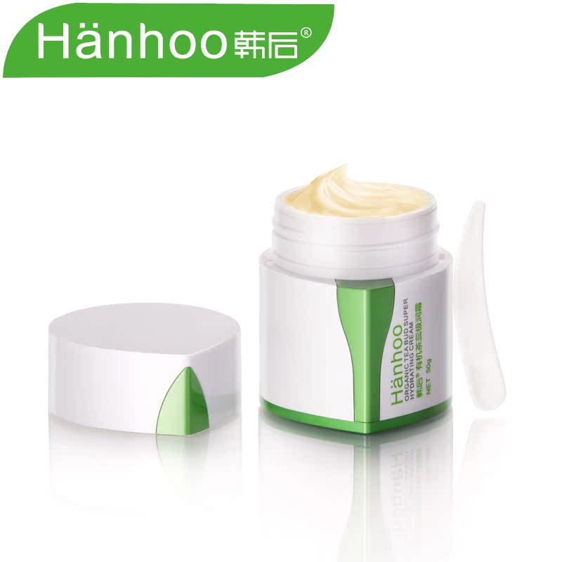 韩后茶蕊滋润霜 提亮嫩白淡斑 补水保湿面霜 专柜正品化妆品