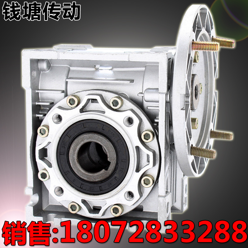 NMRV25 30 40 50 63 75 90 aluminum shell worm gear reducer variable speed mechanical reducer