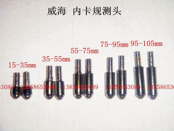 Weihai inner card gauge probe 15-35 35-55 55-75 75-95 95-115 inner card gauge probe