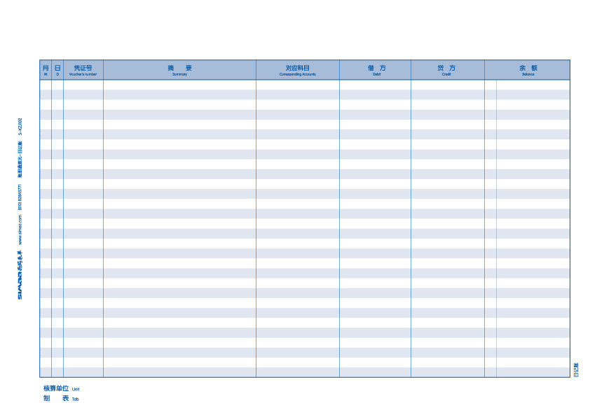 Promotion Sima User Accounting Certificate Copy Paper Ledger - Diary S-KZJ102