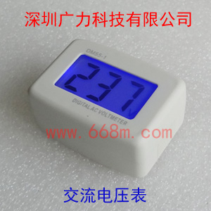 AC 220V AC voltage table Erflat foot plug test meter electrician repair tool meter 