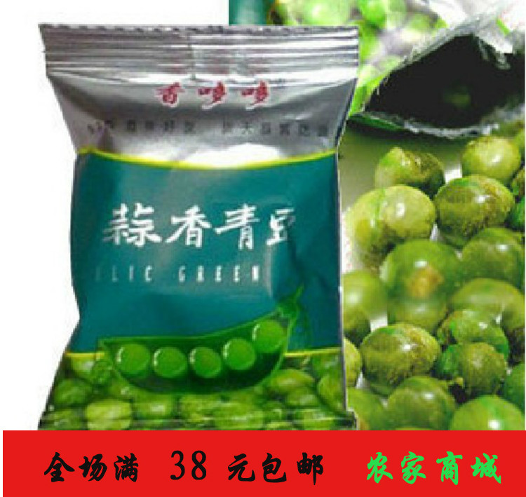 New Year snacks Xiang Duoduoxiang Duoduoduo Garlic green beans Office snacks independent sachet 250g