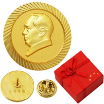 Mao Président comme Zhang Mao Zedong Comme Zhang Mao Zhang Insigne Yongbao Ping An Real Gold 2 cm 
