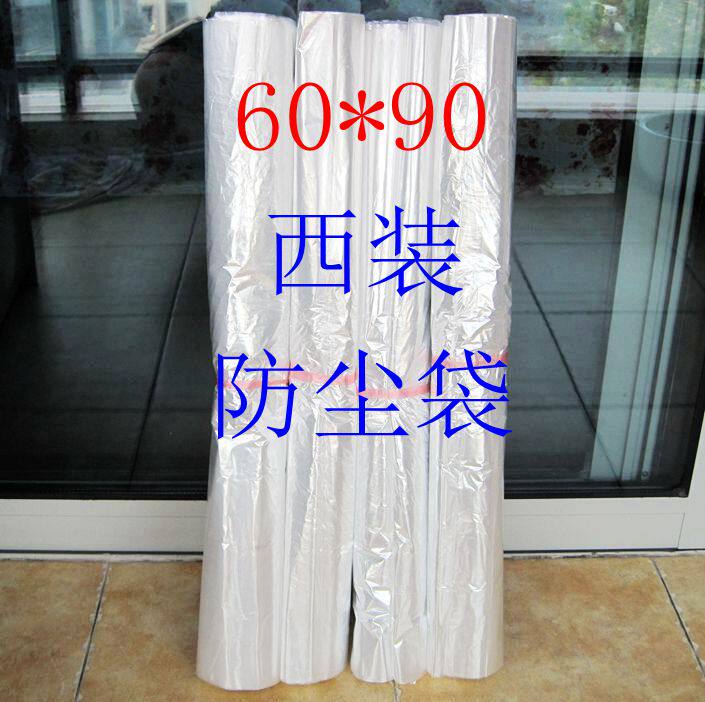 Plastic transparent dust bag disposable dust cover dry cleaner shirt suit coat 60*90 hanging clothes bag 95