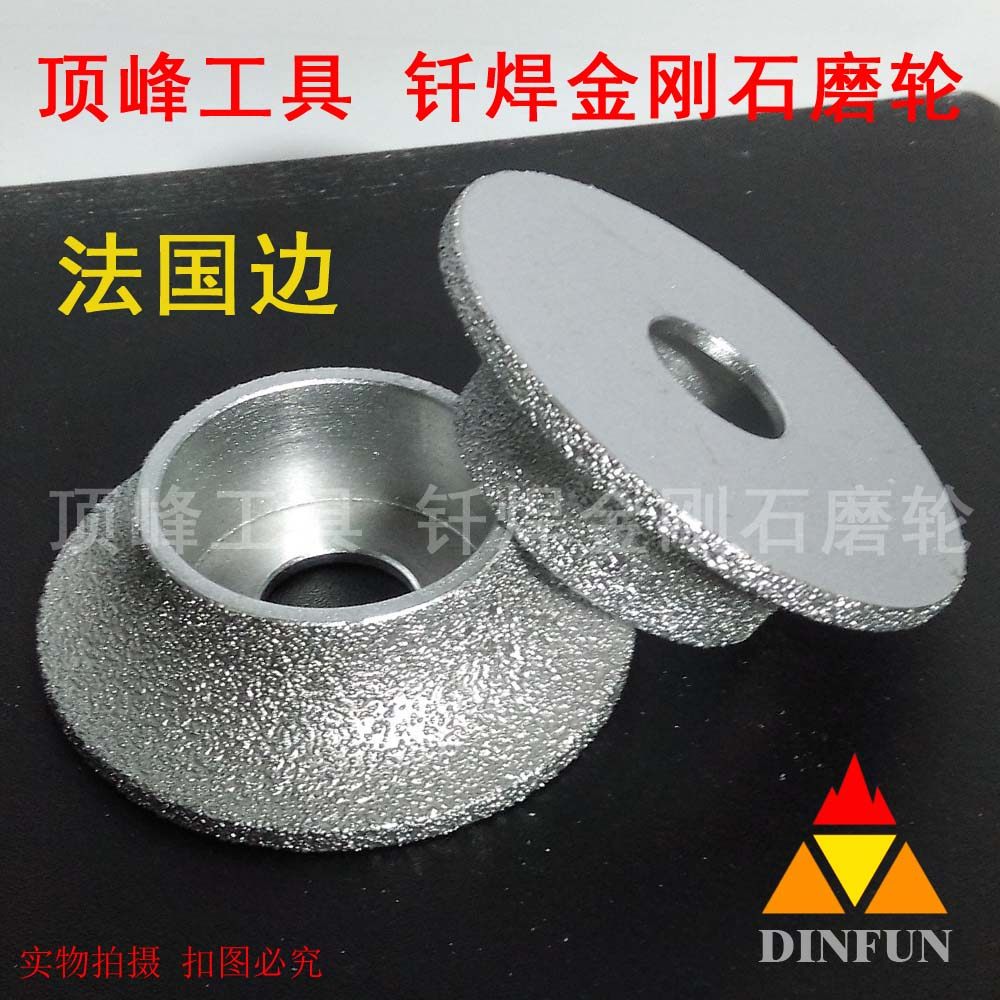 Brazed diamond grinding wheel stone grinding wheel diamond grinding wheel counter - grinding wheel French side