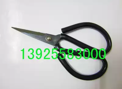 Factory direct sales of new Tim Huada industrial scissors household medium scissors (special price)