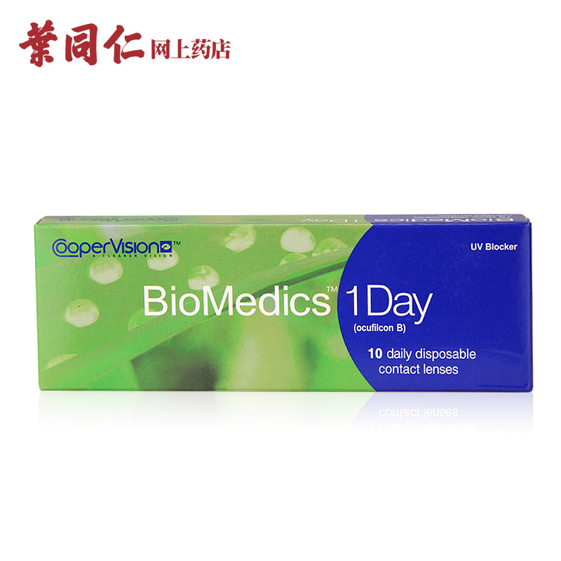 [送润眼液]库博酷柏欧柯莱视隐形近视眼镜日抛10片装高清水润透氧