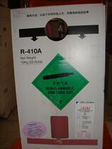 Original big gold R410a 410 freon refrigerant refrigerant net weight 10kg computer board