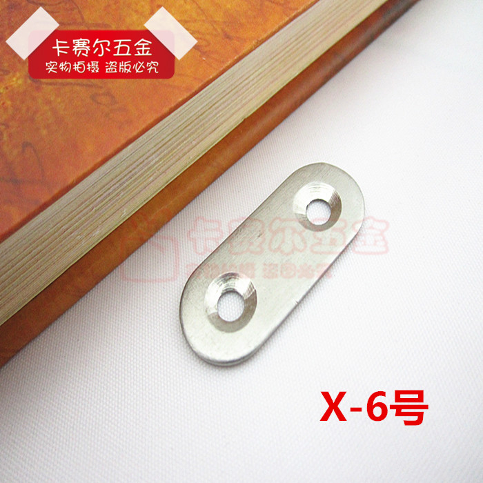 Word-lined word-lined stainless steel sheet furniture fastening piece connector flat angle code angle iron right angle