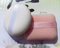 Betsu sponge wash face bashing powder bashing E-06 (square round two random hair)