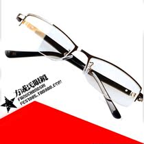 NB 9036 half-frame anti-radiation gold film flat computer goggles can be equipped with myopia Radiation protection