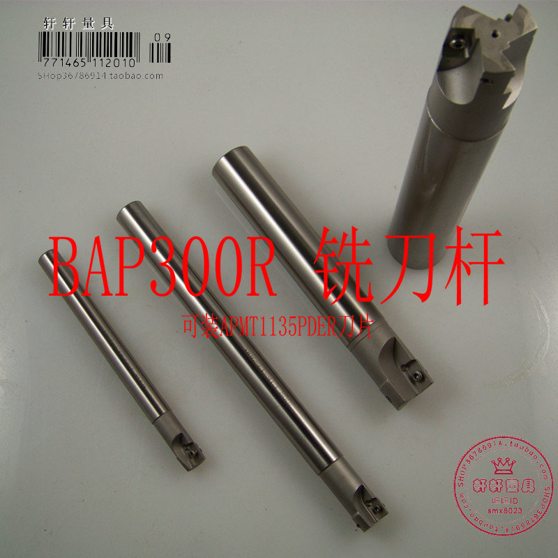 Straight shank milling cutter lever BAP300R C10 16100150200 blade APMT1135
