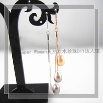 DIY pearl earring accessories 925 sterling silver gold-plated three-line earrings snake bone chain CR15