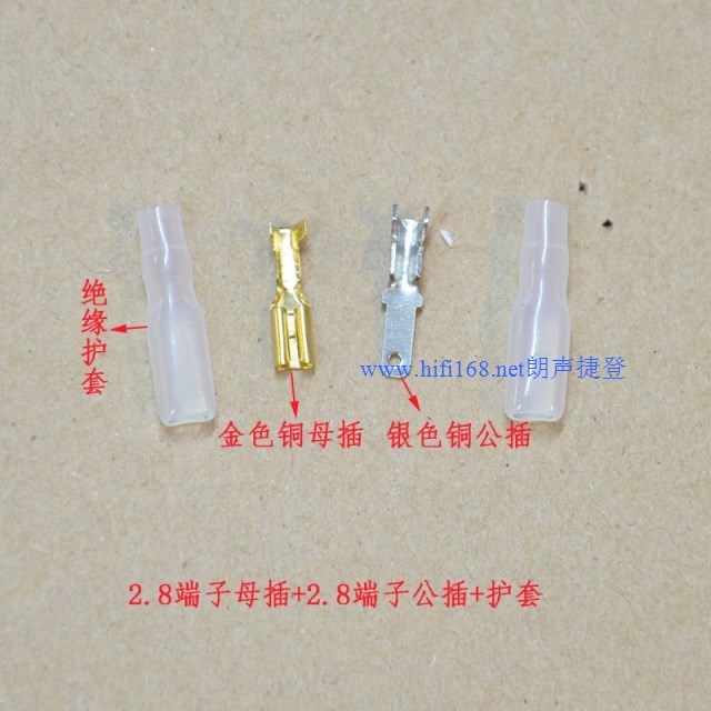 2 8 2 8 male plug terminals Wire connector Male and female plug spring sheath Male and female terminal inserts