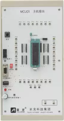 (144G)MCU01 host module (YL-236 accessories)