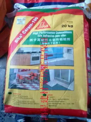 Special Hot sale Sikaceram Swiss Sica Premium Waterproof Tile Adhesive Adhesive European Quality
