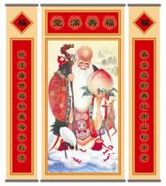 Shouxing Zhongtang New Year painting with couplet wooden shaft fine mounting Chinese painting 150cm high