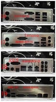 Various brands of motherboard bezels motherboard bezels chassis bezels customized hanging bars can be customized and can be molded