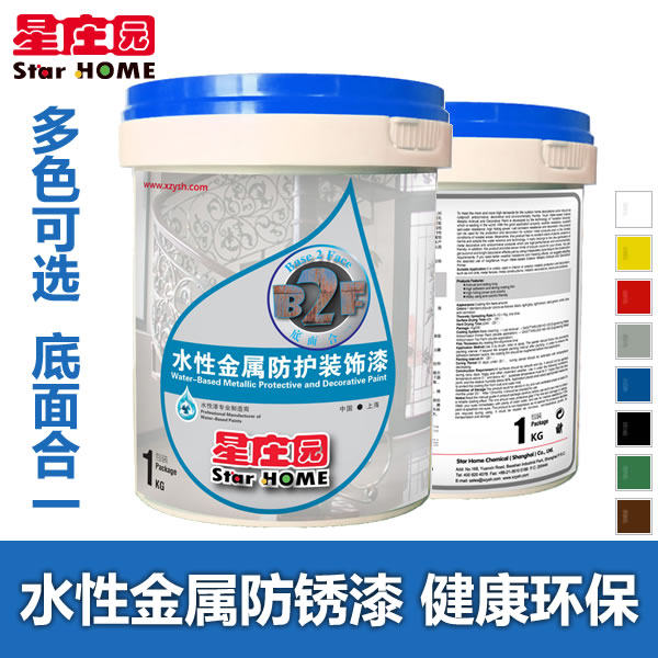 ��ׯ԰Ϳ��ˮ�Խ�������������B2F-1