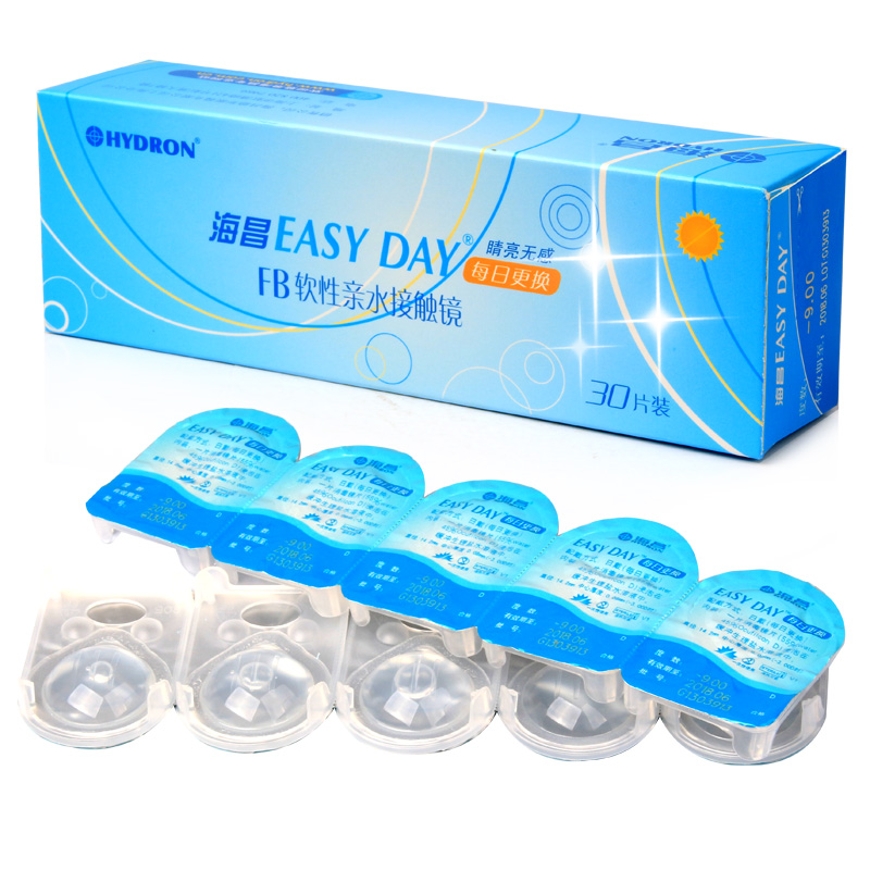海昌隐形近视眼镜EASY DAY日抛30片装舒适水润透明超薄 包邮 dy