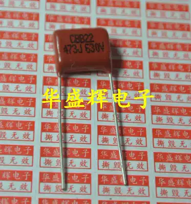 (Huashenghui)New CBB film capacitor 473J 630V