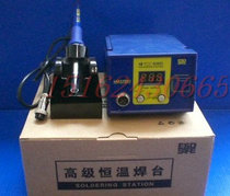 Advanced 936D welding table digital display 936 constant temperature welding station temperature regulating welding station imported metal heating core