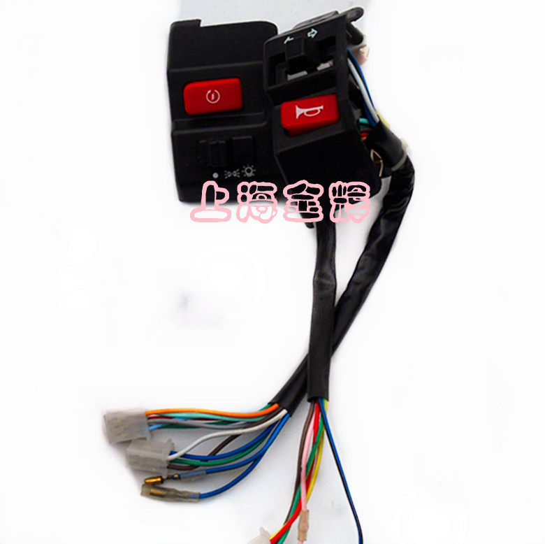 Ling Eagle Handlebar Seat Switch Assembly ZY125 Comprehensive Switch Control Switch Motorcycle Accessories-Taobao