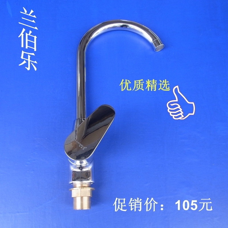 Full copper kitchen hot and cold tap hot and cold water sink tap kitchen tap special price promotion