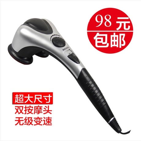 Double Head Vigorous King Massage Stick Cervical Spine Waist Leg Multi-Site Massager Electric Massage Hammer